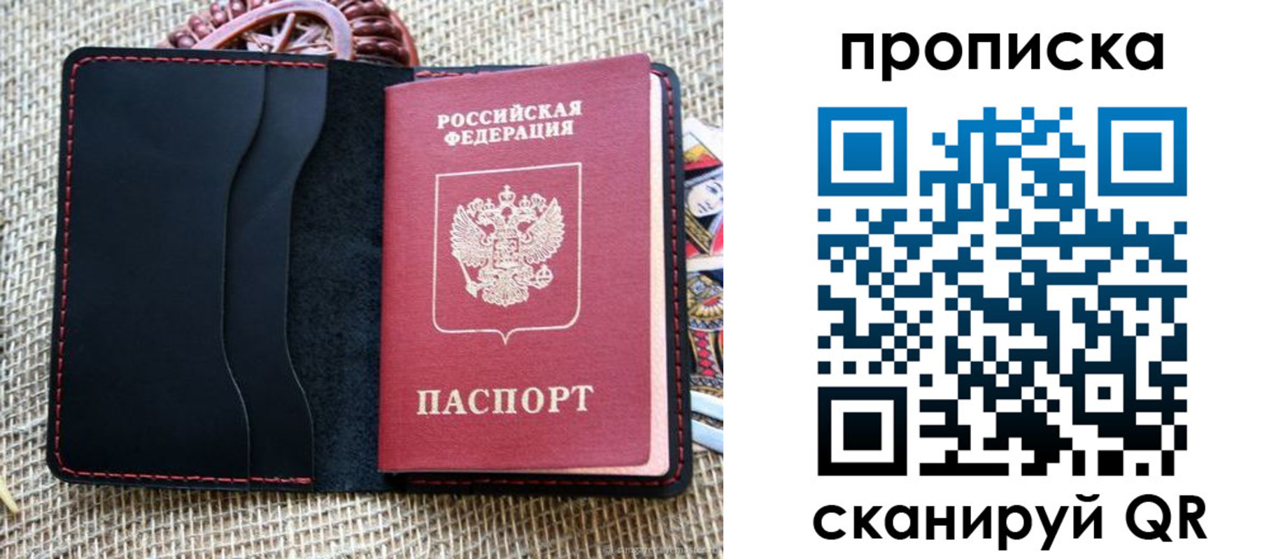 регистрация в Каменск-Шахтинском