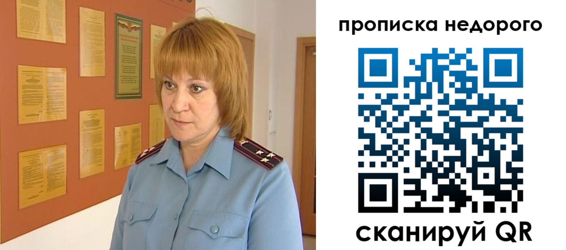 временная регистрация 2025 в Каменск-Шахтинском