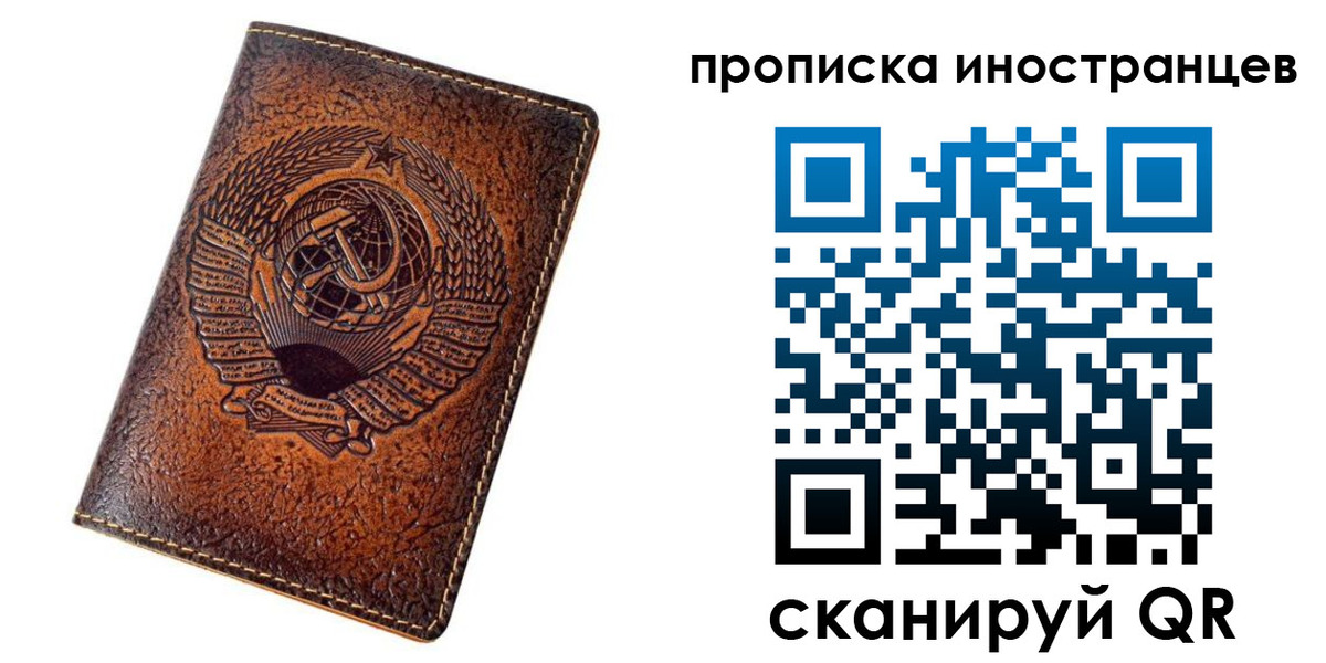 временная регистрация в квартире в Каменск-Шахтинском