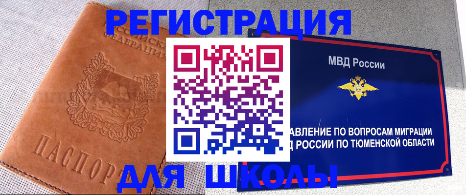 форма 3 в Каменск-Шахтинском