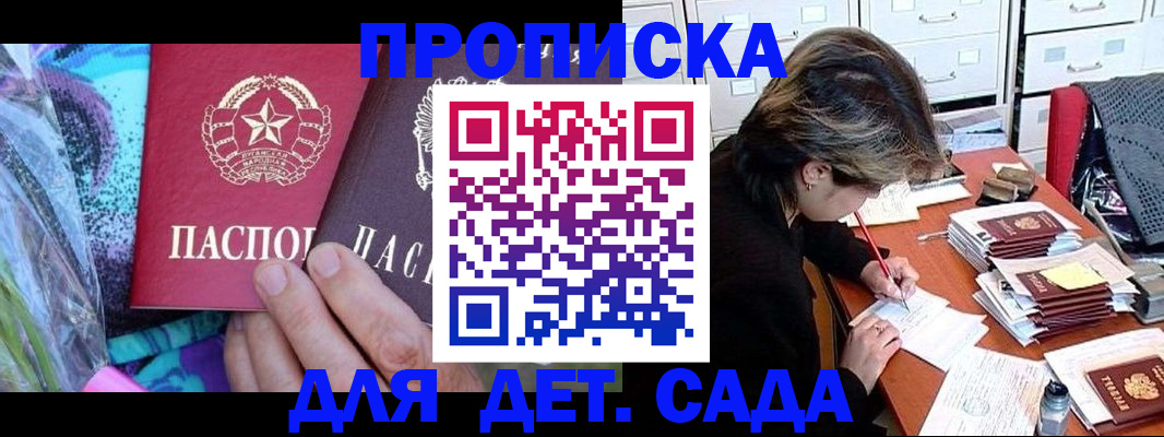 регистрация для школы в Каменск-Шахтинском