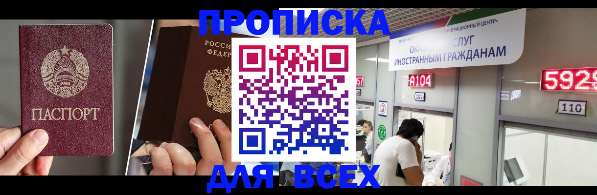 миграционный учет в Каменск-Шахтинском